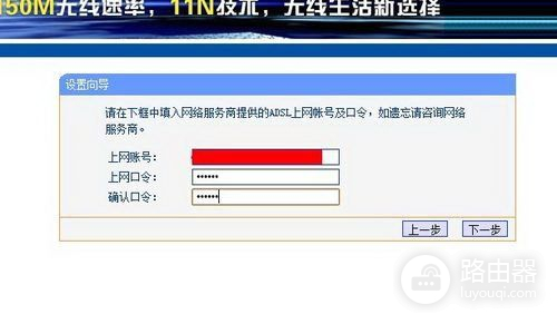 如何把两个TP路由器串连在一起使用(两个无线路由器怎么连接)
