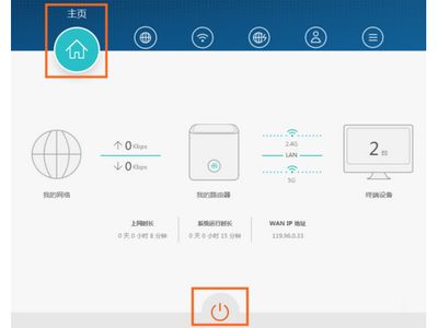 华为a1ws852路由器如何重启(华为路由器重启键)
