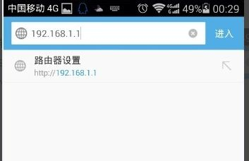 手机怎么更改路由器设置(手机设置路由器设置步骤图解)