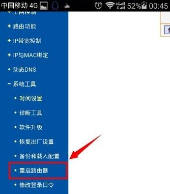 手机怎么更改路由器设置(手机设置路由器设置步骤图解)
