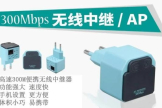 wifi信号放大器怎么安装步骤(kp300wifi放大器怎么安装)