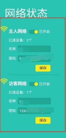 路由器wifi关闭后怎么开(wifi关闭后怎么再打开)