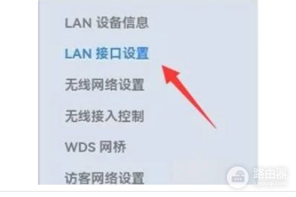 中继路由器如何设置(如何使用中继路由器)