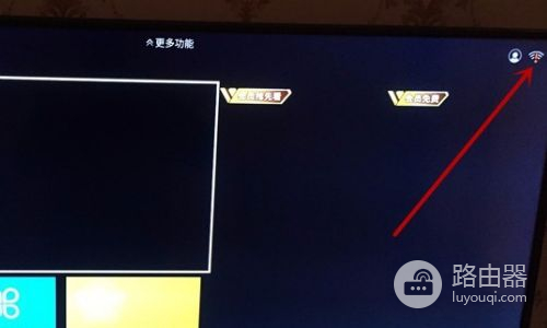 网络电视怎么连接无线路由器(路由器怎么连接电视)