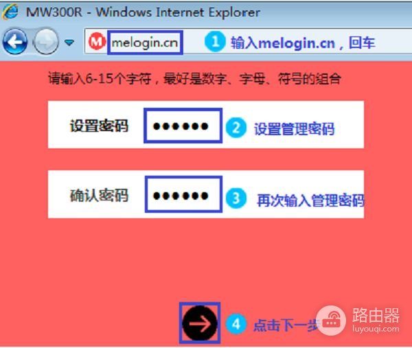 美科路由器怎么设置(美科星MW310R路由器怎么设置)