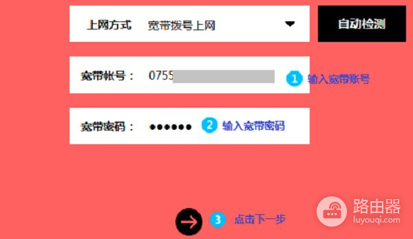 美科路由器怎么设置(美科星MW310R路由器怎么设置)