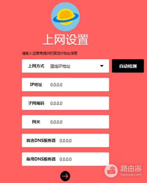 美科路由器怎么设置(美科星MW310R路由器怎么设置)