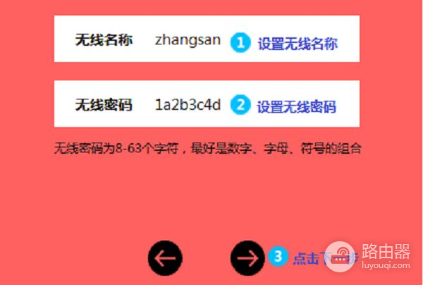 美科路由器怎么设置(美科星MW310R路由器怎么设置)