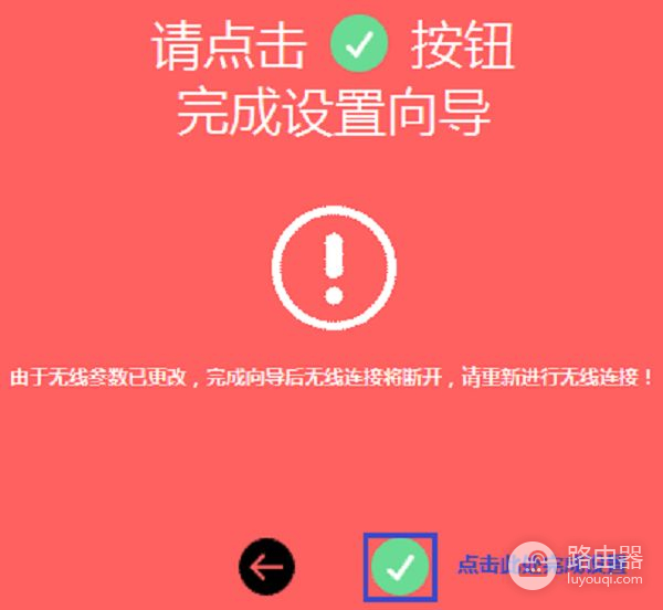 美科路由器怎么设置(美科星MW310R路由器怎么设置)