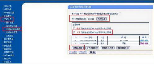 怎样才能防止不被别人盗用(怎么防止别人盗用wifi)