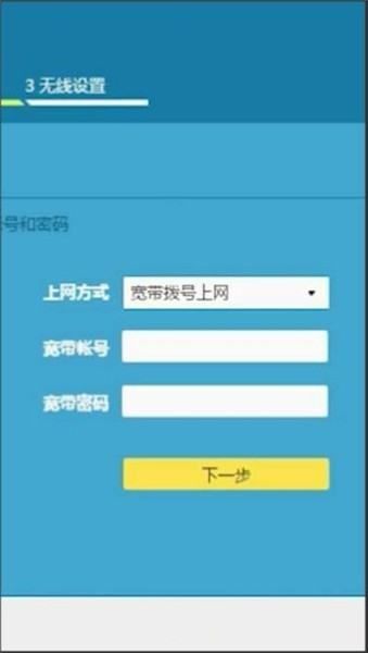 宽带怎样更改wiFi密码(如何修改家里无线路由器的wifi密码)