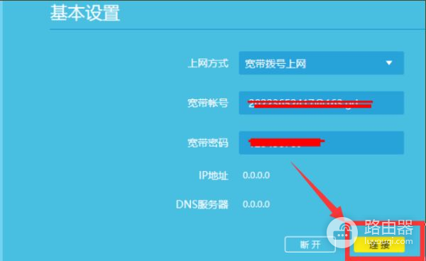 路由器怎样重新设置wifi密码(我想设置wifi密码)