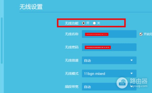 路由器怎样重新设置wifi密码(我想设置wifi密码)