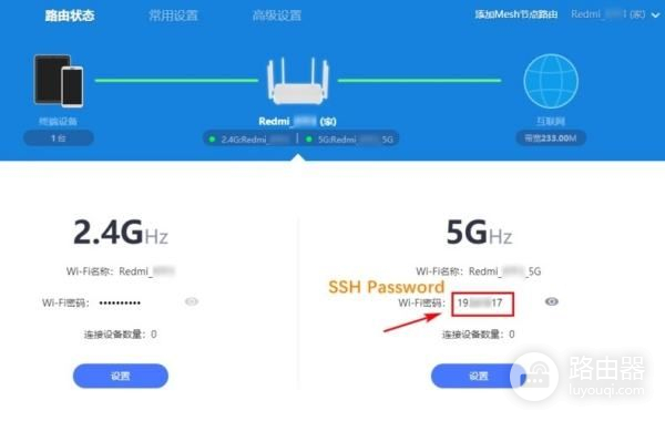 红米ax3000怎么开启wifi6(红米路由器ra81是ax3000吗)