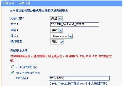 怎么将移动网络无线路由器设置为电信的网络(电信路由器转换移动路由器怎么设置)