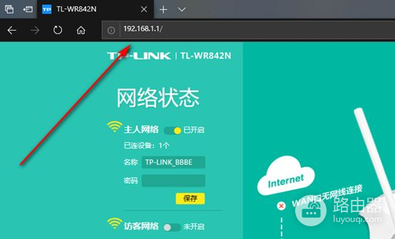 多个路由器如何用同一个SSID名称(两个路由器一个网怎么使用)
