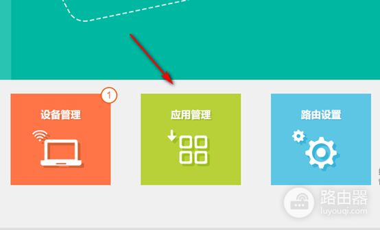 多个路由器如何用同一个SSID名称(两个路由器一个网怎么使用)