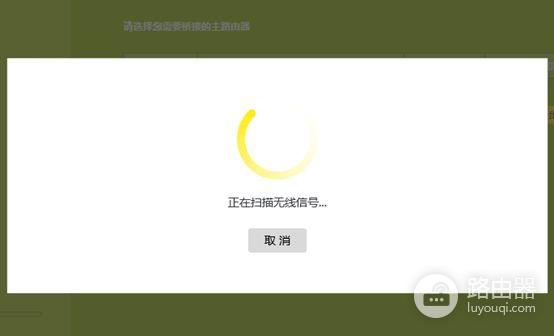 多个路由器如何用同一个SSID名称(两个路由器一个网怎么使用)