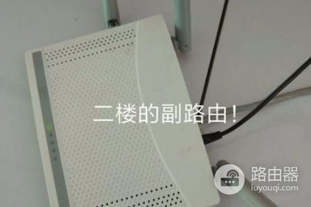 多个路由器如何用同一个SSID名称(两个路由器一个网怎么使用)