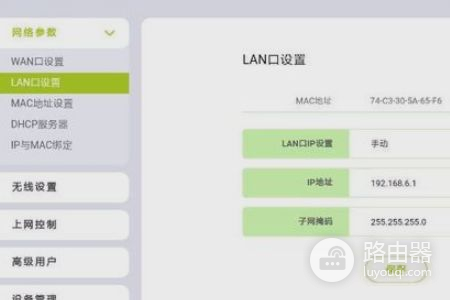 多个路由器如何用同一个SSID名称(两个路由器一个网怎么使用)