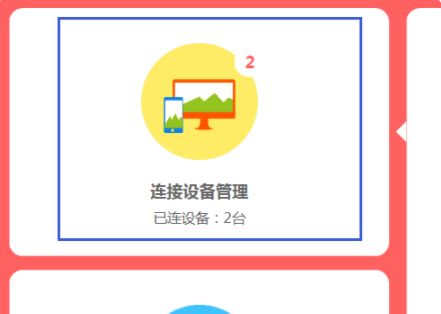 怎么删除路由器DHCP里的其他用户(通过路由器设置怎么删除掉蹭网用户)
