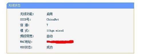 路由器桥接教程详细是什么(两个路由器如何有线桥接)