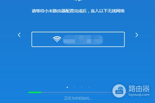 小米路由器怎么设置wi(小米的路由器怎么设置)