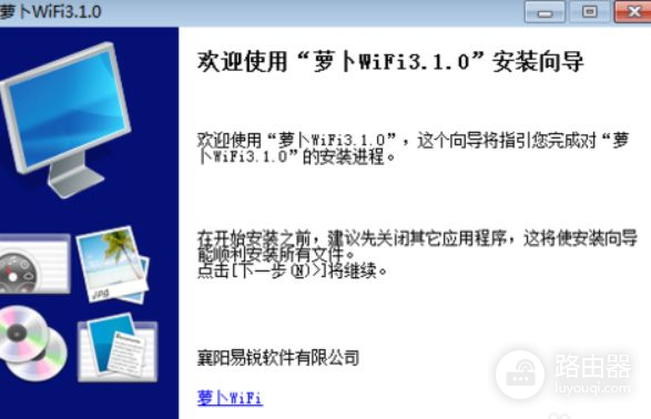 爱快小白路由器如何设置广告(路由器开放式加广告怎么设置)
