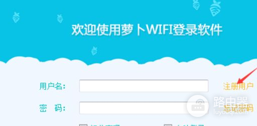 爱快小白路由器如何设置广告(路由器开放式加广告怎么设置)
