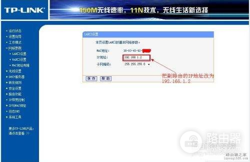电脑上怎么桥接第二个路由器怎么设置(家里两个路由器怎么桥接)