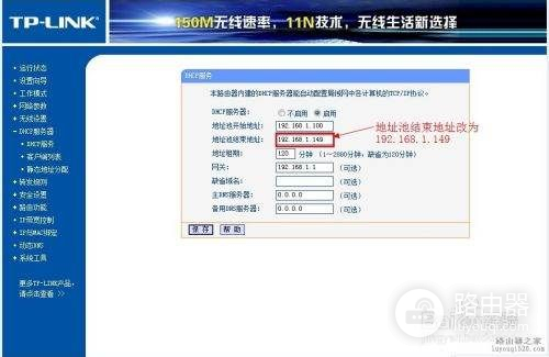 电脑上怎么桥接第二个路由器怎么设置(家里两个路由器怎么桥接)