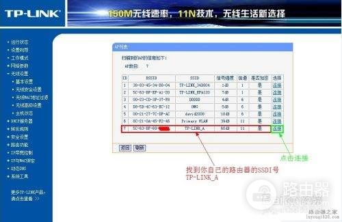 电脑上怎么桥接第二个路由器怎么设置(家里两个路由器怎么桥接)