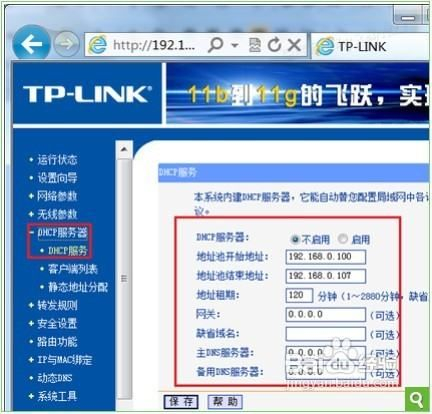 怎么联通两个不同网段的路由器(联通宽带怎么连接2个无线路由器)