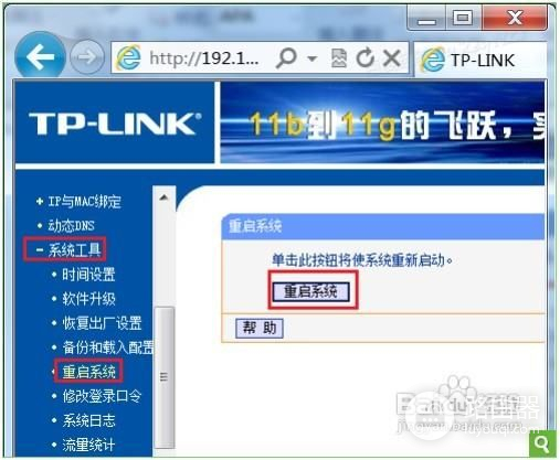 怎么联通两个不同网段的路由器(联通宽带怎么连接2个无线路由器)