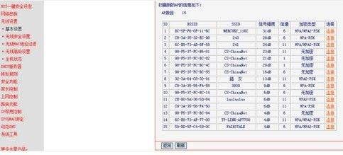 一个分线器上的两个路由器怎么一起工作(怎么把两个路由器连接到一起)