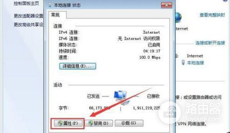 路由器dhcp怎么设置(路由器dhcp要怎么设置)