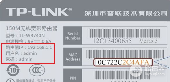 路由器的账号和密码从哪儿看(路由器在哪里看账户和密码)