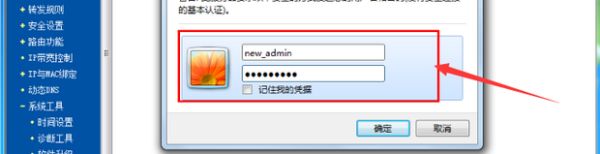 路由器的账号和密码从哪儿看(路由器在哪里看账户和密码)