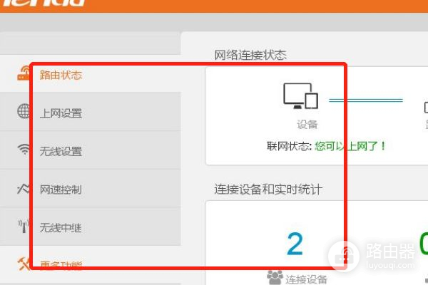 路由器管理员密码是多少(怎么查看路由器管理员密码)
