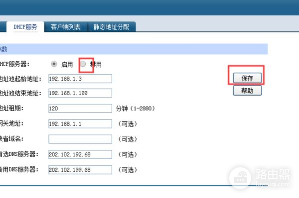 副路由器怎么设置密码(无线路由器怎么设置密码)