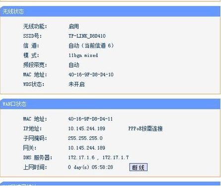 光猫如何连接路由器(网线路由器猫怎么连接)