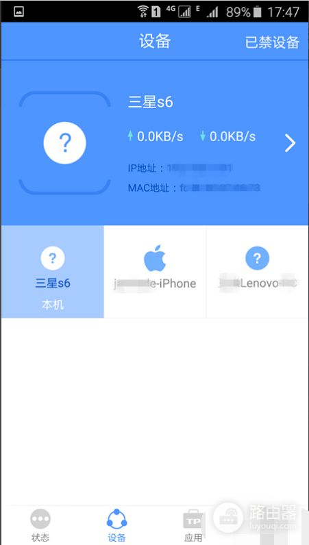 如何踢出蹭WIFI的人(怎么把蹭网的人踢出去)