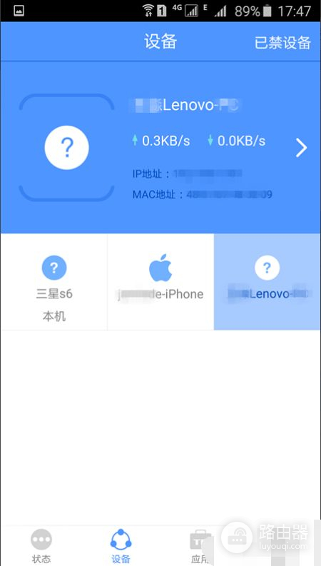 如何踢出蹭WIFI的人(怎么把蹭网的人踢出去)