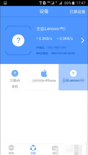 如何踢出蹭WIFI的人(怎么把蹭网的人踢出去)