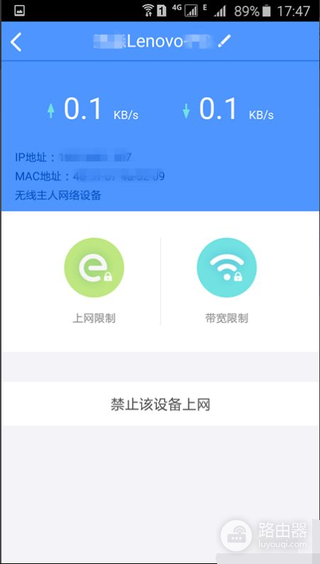 如何踢出蹭WIFI的人(怎么把蹭网的人踢出去)