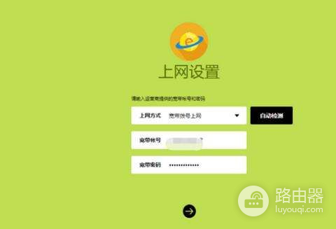 新装宽带怎么设置路由器(家里宽带怎么装路由器)