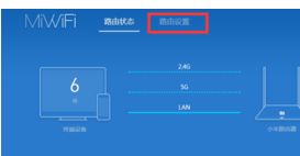 小米路由器青春版怎么恢复出厂(小米路由器青春版怎么恢复出厂设置)
