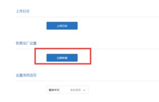 小米路由器青春版怎么恢复出厂(小米路由器青春版怎么恢复出厂设置)