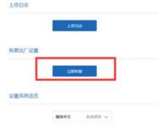 小米路由器青春版怎么恢复出厂(小米路由器青春版怎么恢复出厂设置)