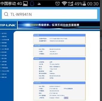 火山无线路由器怎么改密码(无线路由器如何更改密码)